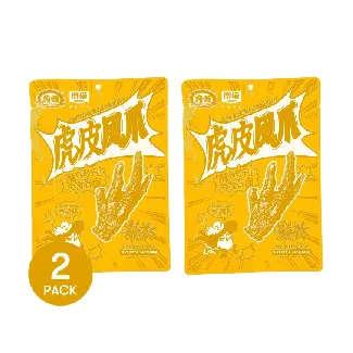 Chinese Brined Chicken Feet Five Spices Flavor 4.94 oz*2【2 Packs】