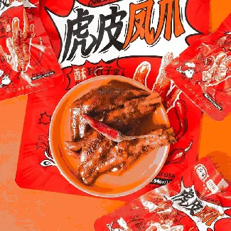 Chinese Brined Chicken Feet Spicy Flavor 4.94 oz