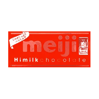 Chocolate Hi Milk,1.76 oz