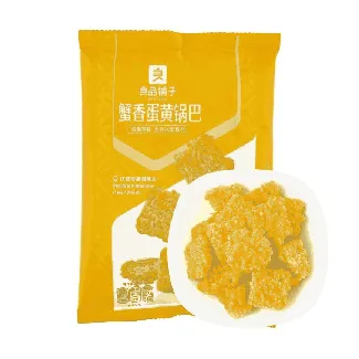 Crab Yolk and Egg Yolk Crispy Rice 75g