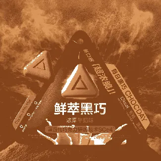 Exquisite Essence Dark Chocolate Delights, Rich Milk Flavor, 15g*3【3 Packs】【Yami Exclusive】