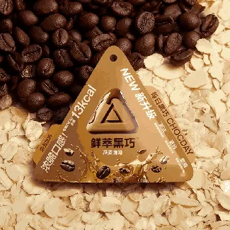 Fresh Extract Dark Chocolate Oatmeal Coffee Flavor 0.53 oz【0 White Sugar Low Calories】
