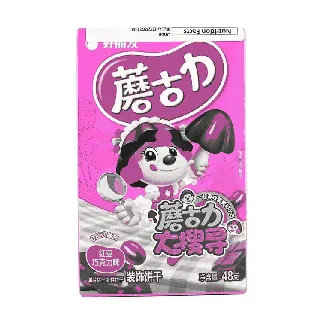 Mushroom Shaped Biscuit Red Bean Chocolate Flavor 1.69 oz