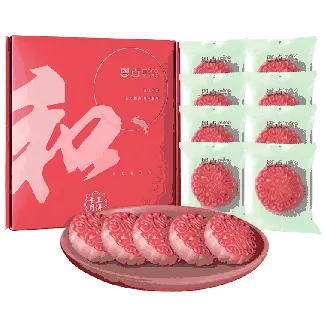New mooncake Gift box Pack of 8 West Lake Longjing Yangzhi Ganlu Milk Yellow Runny Heart Cheese Taro Paste Gift 640g