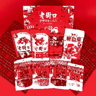 Nian Monster Nuts Snack Gift Box, 8 Bags, 46.2 oz