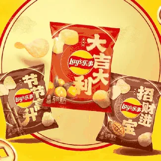 Potato Chips, Abalone+Green Bamboo+Kumquat Flavor, 1.97 oz*3【3 Combo Packs】【Limited Edition】