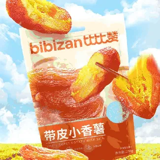 Small Skin-On Sweet Potato 8.82 oz