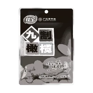 Sweet and Sour Candied Preserved Olives Snack, Guangdong Specialty, 2.82 oz