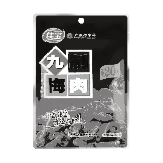 Sweet and Sour Candied Preserved Seedless Plum Prunes Snack, Guangdong Specialty, 2.29 oz