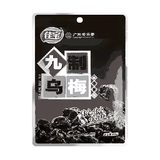 Sweet and Sour Candied Preserved Smoked Plum Prunes Snack, Guangdong Specialty, 2.29 oz