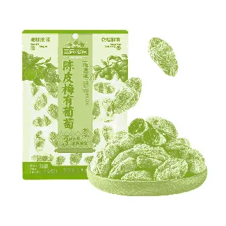 Tangerine peel plum has grapes preserved fruits preserved sweet and sour snacks 100g*1 bag