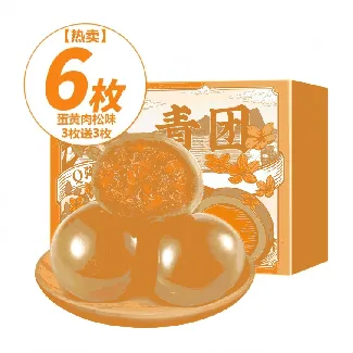 Traditional Qingming Green Rice Cake Jiangnan Specialty Mochi Pastry Snack 6 Pieces 0.66lb-mori00010
