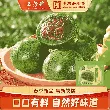 Bean paste green glutinous dumpling, Qingming green dumpling ready-to-eat Internet celebrity snack glutinous rice cake dumpling 240g