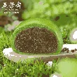 Bean paste green glutinous dumpling, Qingming green dumpling ready-to-eat Internet celebrity snack glutinous rice cake dumpling 240g