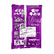 Black Sesame Millet Rice Crust - Beef Sauce Flavor 2.68oz