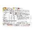 Calpico Mini Wafer Cone Chocolate & Milk & Strawberry Flavor 3.21oz [Supplement Daily Calcium Requirement]