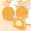 Cheese Egg Yolk Pastry, Cheese Flavor, 4 pieces, 7.76 oz【Yami Exclusive】