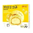 Cheese Egg Yolk Pastry, Cheese Flavor, 4 pieces, 7.76 oz【Yami Exclusive】
