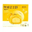Cheese Egg Yolk Pastry, Cheese Flavor, 4 pieces, 7.76 oz【Yami Exclusive】