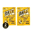Chinese Brined Chicken Feet Five Spices Flavor 4.94 oz*2【2 Packs】