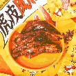Chinese Brined Chicken Feet Five Spices Flavor 4.94 oz*2【2 Packs】