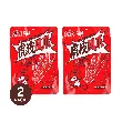 Chinese Brined Chicken Feet Spicy Flavor 4.94 oz*2【2 Packs】