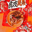 Chinese Brined Chicken Feet Spicy Flavor 4.94 oz*2【2 Packs】