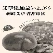 Chinese Matcha Mugwort Green Ball Delicious Glutinous Rice Snack 4 Pieces 0.53lb-apoj00025