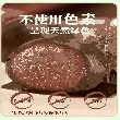 Chinese Mugwort Green Ball Soft Sweet Authentic Rice Cake 4 Pieces 0.53lb