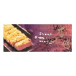 CHIO HEONG YUEN Mini Egg Roll 150g