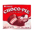 Chocolate Pie Cake with Fluffy Marshmallow Filling 0 Transfat, 12 Pieces 16.51oz