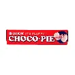 Chocolate Pie Cake with Fluffy Marshmallow Filling 0 Transfat, 12 Pieces 16.51oz