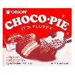 Chocolate Pie Cake with Fluffy Marshmallow Filling 0 Transfat, 12 Pieces 16.51oz