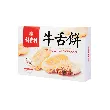 Classic Beijing Wheat Flour Cake - Traditional Chinese Dessert, 12.68oz