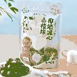 Coconut Milk Flowing Hawthorn Balls 5.82 oz