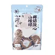Coconut Milk Flowing Hawthorn Balls 5.82 oz