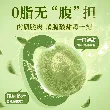 Crispy Green Plum 120g | Sweet & Sour Preserved Plums | Seedless Crunchy Dried Fruit Candy | New Year Party Treat | Office & Student Snack