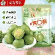 Crispy Green Plum 120g | Sweet & Sour Preserved Plums | Seedless Crunchy Dried Fruit Candy | New Year Party Treat | Office & Student Snack