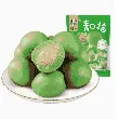 Crispy Green Plum 120g | Sweet & Sour Preserved Plums | Seedless Crunchy Dried Fruit Candy | New Year Party Treat | Office & Student Snack