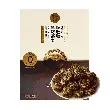Original Yellow Croaker Crisps 1.59 oz*3【3 Packs】