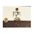 Original Yellow Croaker Crisps 1.59 oz*3【3 Packs】