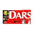Dars Silky Milk Chocolate 1.65oz