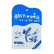 Deep Sea Anchovies Fish Secret Braised Flavor 2.04 oz【Rich In DHA, High In Calcium And High In Protein】