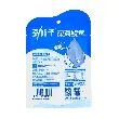 Deep Sea Anchovies Fish Secret Braised Flavor 2.04 oz【Rich In DHA, High In Calcium And High In Protein】