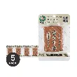 Dried Egg Snack - in Soy Sauce Marinade, 3.52oz*5【5 Packs】