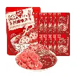 Dry-separated Spicy Hot Pot [deliciously Spicy Flavor] 32g*10packs