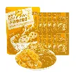 Dry-separated Spicy Hot Pot [Spicy-hot Flavor] 32g*10packs