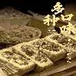 Egg Moon Roasted Jujube paste mooncakes Traditional Handmade mooncakes Individually packed 80g*5 pieces