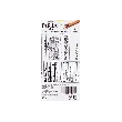 Elise Chocolate Sandwich Wafer Biscuit Sticks,1.6 oz ,Packaging May Vary