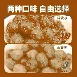 Enshi small potatoes Barbecue flavor 168g [Sweet, soft and glutinous]